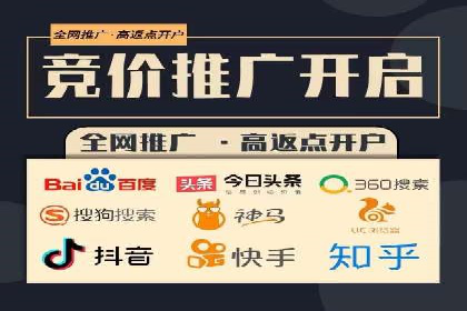 百度推广价格策略：中小企业如何降低成本