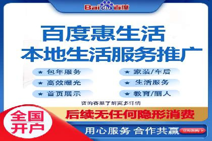 深度解析百度信息流广告的投放策略