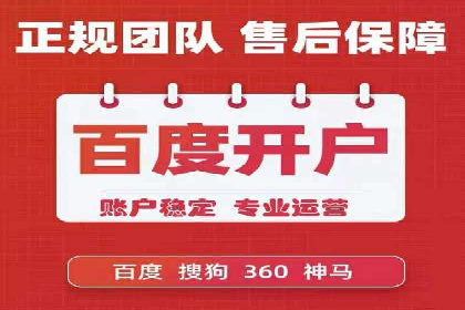 百度推广收费模式解读：案例分析