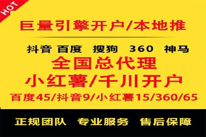 案例分享：SEM广告助力本地生活服务